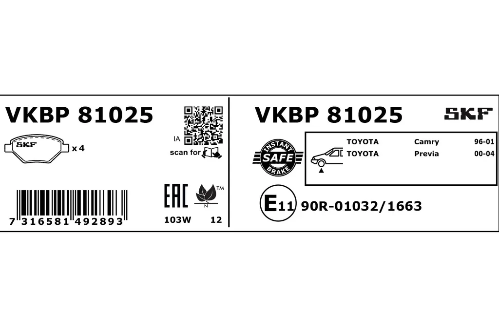 VKBP 81025 SKF Комплект тормозных колодок, дисковый тормоз (фото 1)