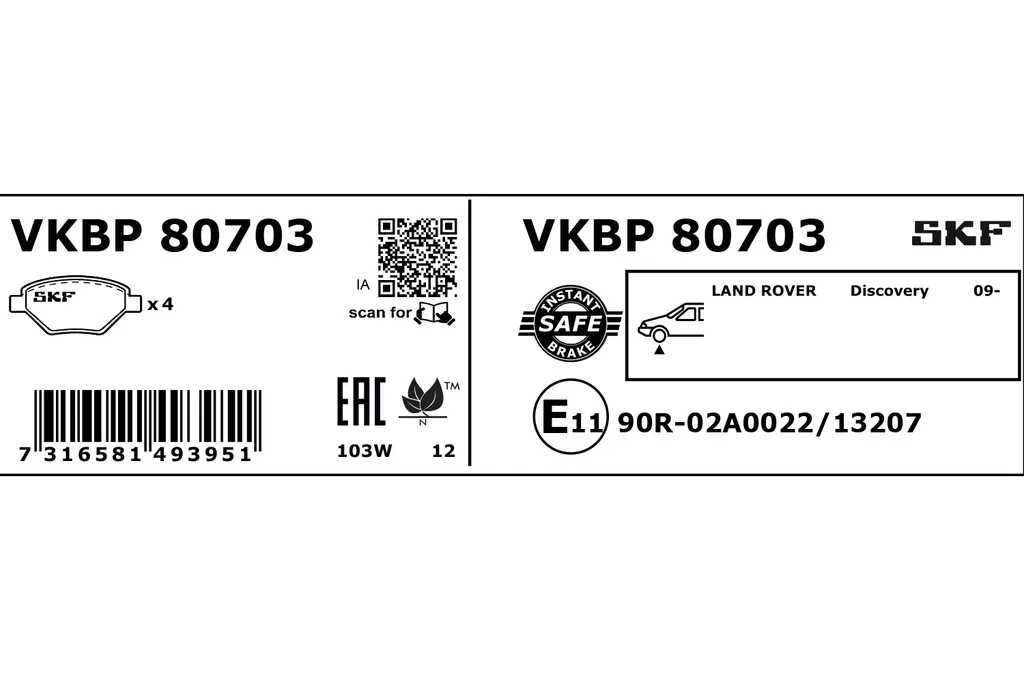 VKBP 80703 SKF Комплект тормозных колодок, дисковый тормоз (фото 1)