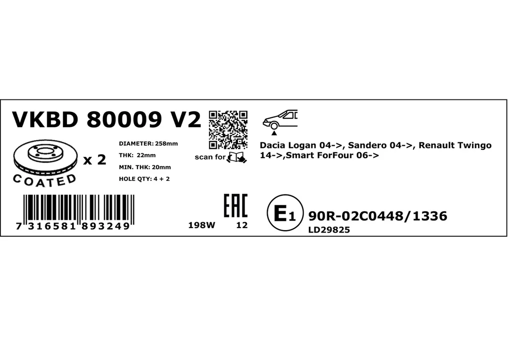 VKBD 80009 V2 SKF Тормозной диск (фото 2)