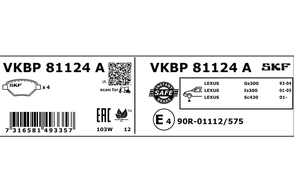 VKBP 81124 A SKF Комплект тормозных колодок, дисковый тормоз (фото 1)