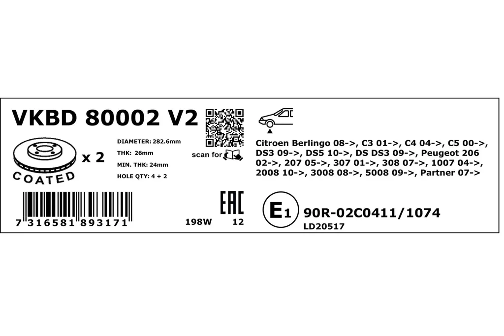 VKBD 80002 V2 SKF Тормозной диск (фото 2)