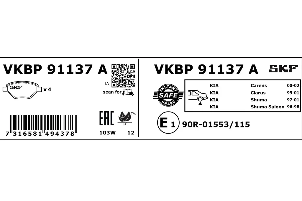 VKBP 91137 A SKF Комплект тормозных колодок, дисковый тормоз (фото 1)