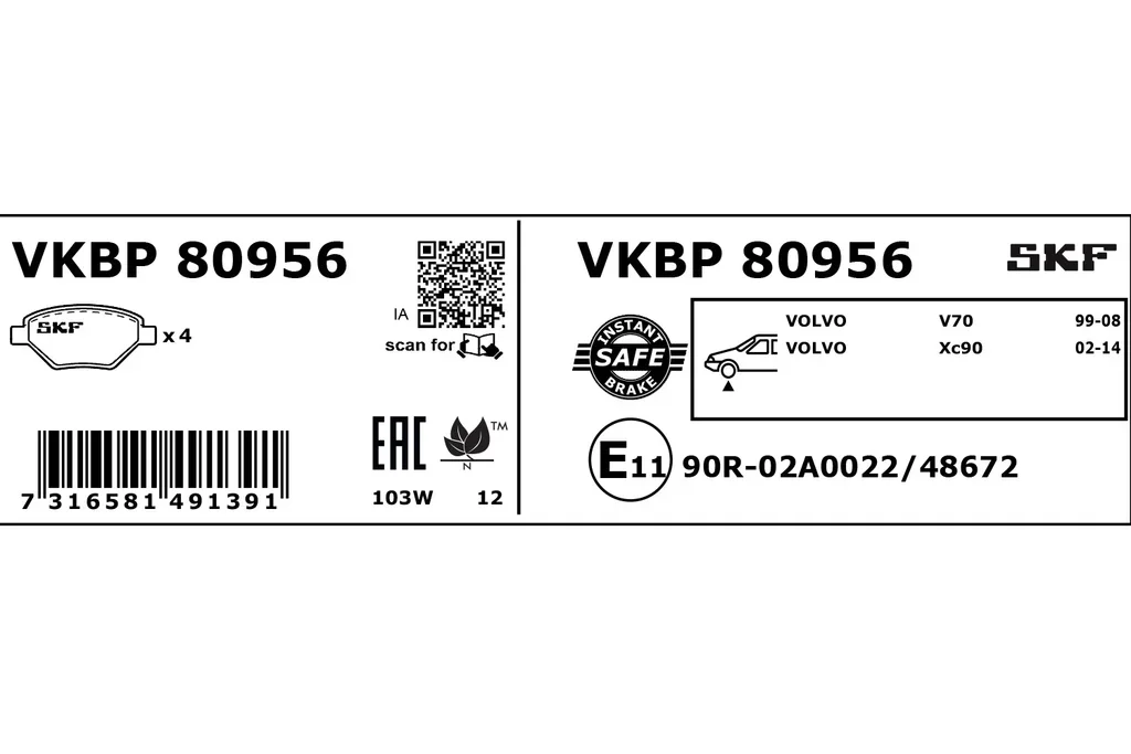 VKBP 80956 SKF Комплект тормозных колодок, дисковый тормоз (фото 1)