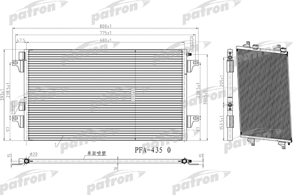 PRS1128 PATRON Конденсатор, кондиционер (фото 1)