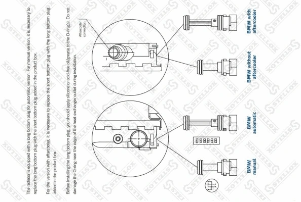 10-25581-SX STELLOX Радиатор, охлаждение двигателя (фото 2)