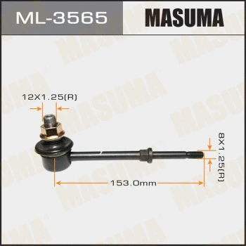 ML-3565 MASUMA Тяга / стойка, стабилизатор (фото 1)