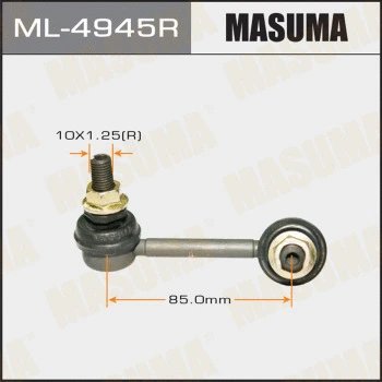 ML-4945R MASUMA Тяга / стойка, стабилизатор (фото 1)