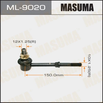 ML-9020 MASUMA Тяга / стойка, стабилизатор (фото 1)