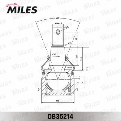 DB35214 MILES Шарнир независимой подвески / поворотного рычага (фото 3)