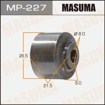 MP-227 MASUMA Втулка, стабилизатор (фото 1)