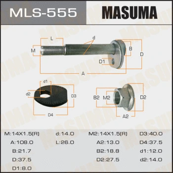 MLS-555 MASUMA Болт регулировки развала колёс (фото 1)