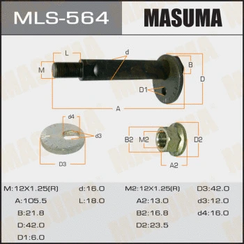 MLS-564 MASUMA Болт регулировки развала колёс (фото 1)