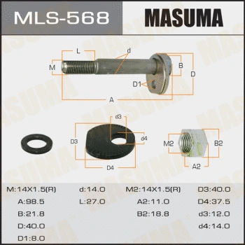 MLS-568 MASUMA Болт регулировки развала колёс (фото 1)