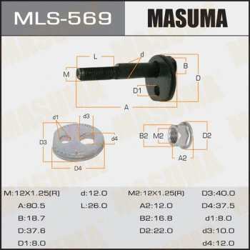 MLS-569 MASUMA Болт регулировки развала колёс (фото 1)