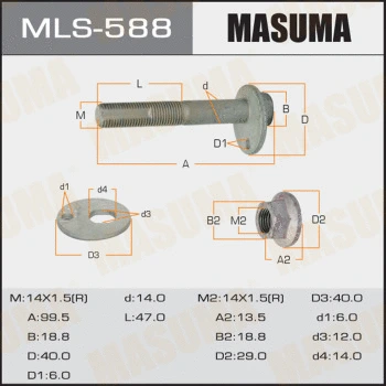MLS-588 MASUMA Болт регулировки развала колёс (фото 1)