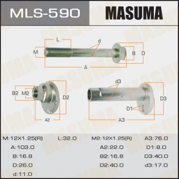 MLS-590 MASUMA Болт регулировки развала колёс (фото 1)