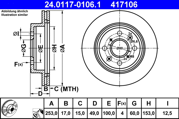 24.0117-0106.1 ATE Тормозной диск (фото 1)