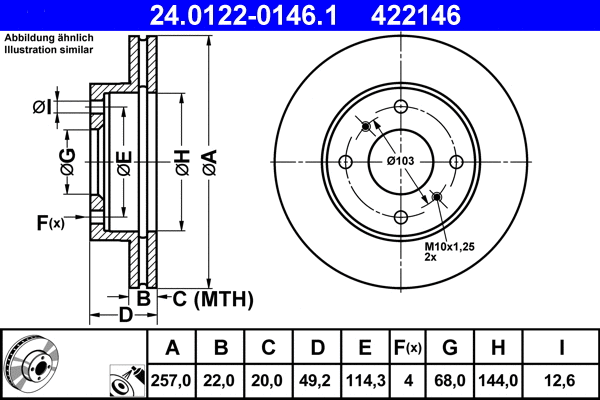 24.0122-0146.1 ATE Тормозной диск (фото 1)