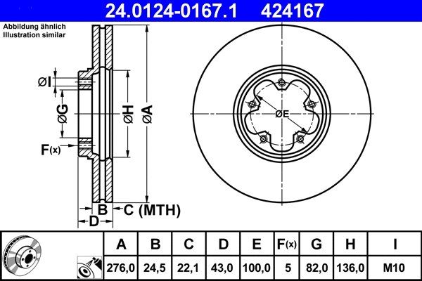24.0124-0167.1 ATE Тормозной диск (фото 1)