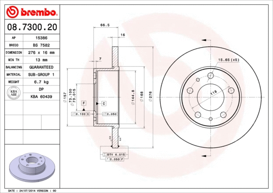 08.7300.20 BREMBO Тормозной диск (фото 1)