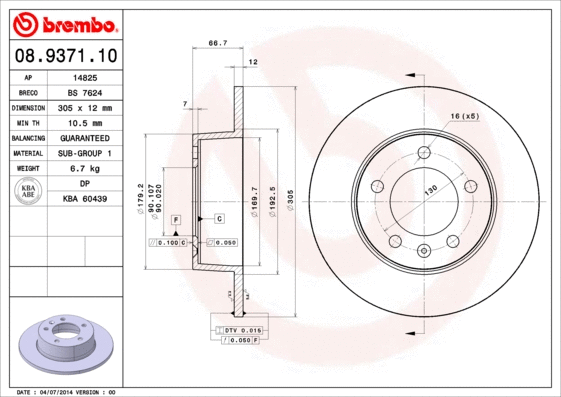 08.9371.10 BREMBO Тормозной диск (фото 1)