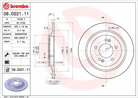 08.D221.11 BREMBO Тормозной диск (фото 1)