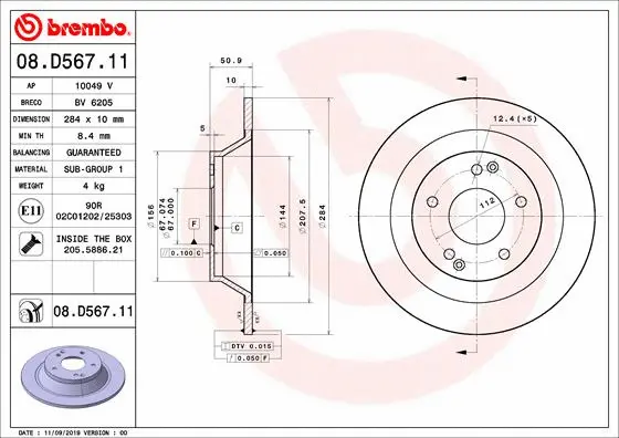 08.D567.11 BREMBO Тормозной диск (фото 1)