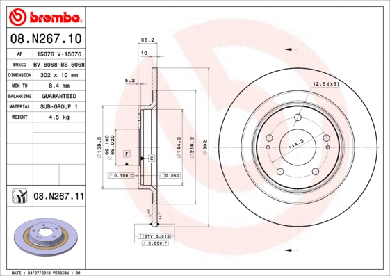 08.N267.11 BREMBO Тормозной диск (фото 1)