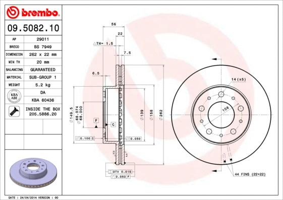 09.5082.10 BREMBO Тормозной диск (фото 1)