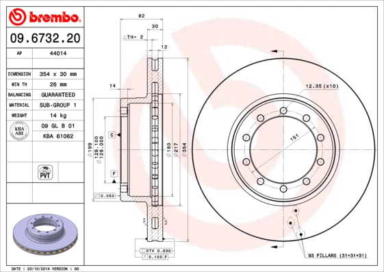 09.6732.20 BREMBO Тормозной диск (фото 1)