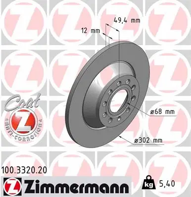 100.3320.20 ZIMMERMANN Тормозной диск (фото 1)