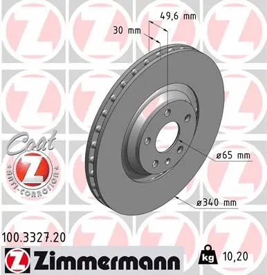 100.3327.20 ZIMMERMANN Тормозной диск (фото 1)