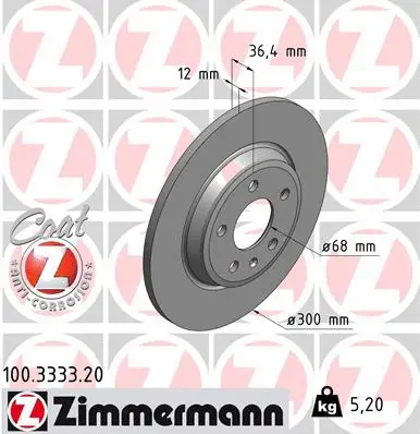100.3333.20 ZIMMERMANN Тормозной диск (фото 1)