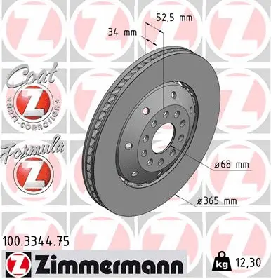 100.3344.75 ZIMMERMANN Тормозной диск (фото 1)