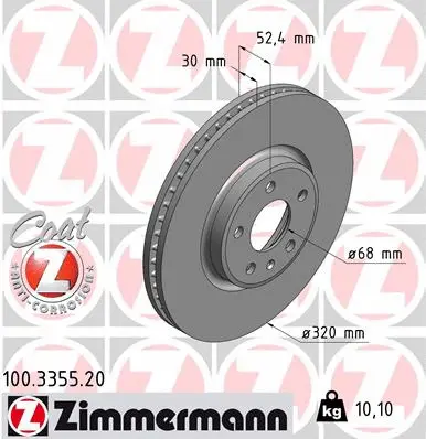 100.3355.20 ZIMMERMANN Тормозной диск (фото 1)
