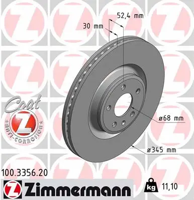 100.3356.20 ZIMMERMANN Тормозной диск (фото 1)