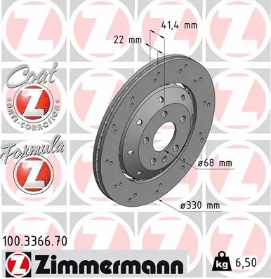 100.3366.70 ZIMMERMANN Тормозной диск (фото 1)