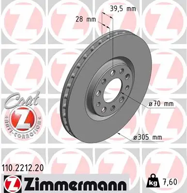 110.2212.20 ZIMMERMANN Тормозной диск (фото 1)