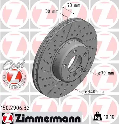 150.2906.32 ZIMMERMANN Тормозной диск (фото 1)