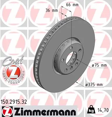 150.2915.32 ZIMMERMANN Тормозной диск (фото 1)