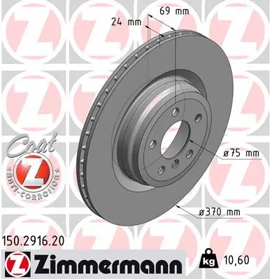 150.2916.20 ZIMMERMANN Тормозной диск (фото 1)