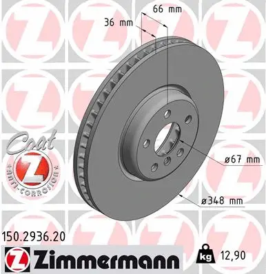 150.2936.20 ZIMMERMANN Тормозной диск (фото 1)