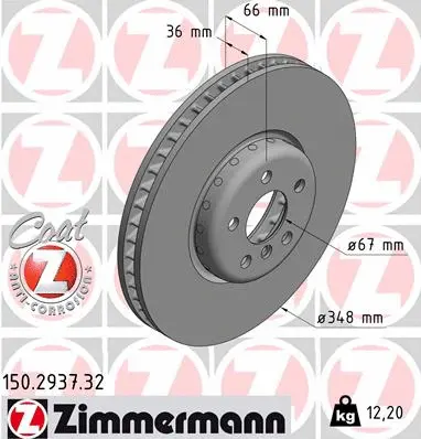 150.2937.32 ZIMMERMANN Тормозной диск (фото 1)