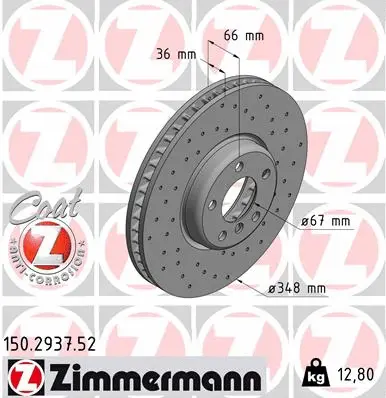 150.2937.52 ZIMMERMANN Тормозной диск (фото 1)