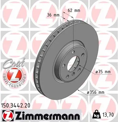 150.3442.20 ZIMMERMANN Тормозной диск (фото 1)
