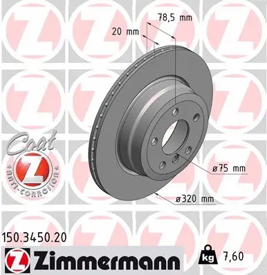 150.3450.20 ZIMMERMANN Тормозной диск (фото 1)