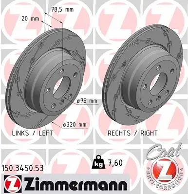 150.3450.53 ZIMMERMANN Тормозной диск (фото 1)