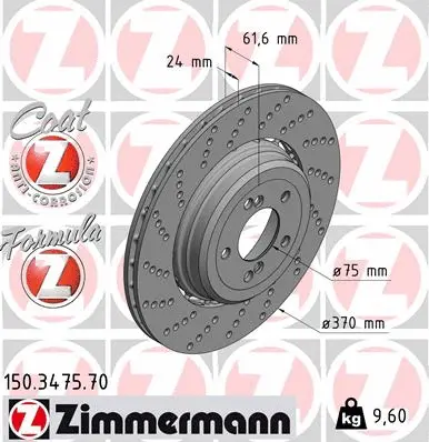 150.3475.70 ZIMMERMANN Тормозной диск (фото 1)