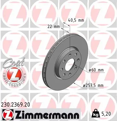 230.2369.20 ZIMMERMANN Тормозной диск (фото 1)