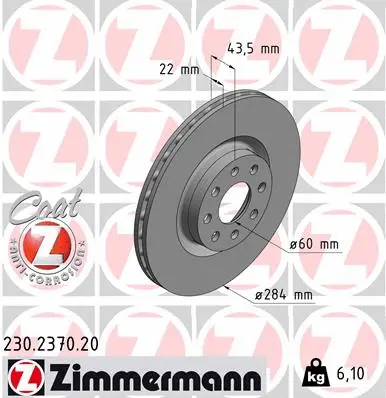 230.2370.20 ZIMMERMANN Тормозной диск (фото 1)
